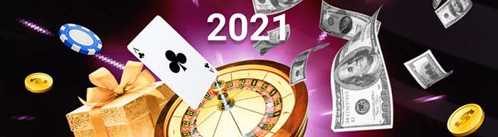 Бонусы 2023
