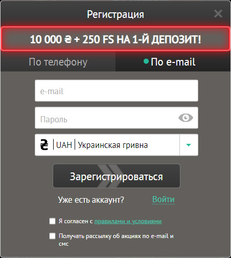Способы Pin Up зарегистрироваться